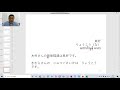 「介護の日本語基本のことば」2 5病気怪我症状①第11週2日目