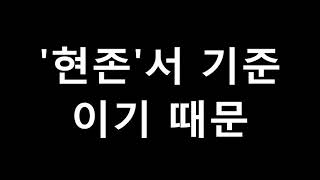 삼국사기가 일본서기보다 우수한 이유 : 내물계 한반도 진입이 4세기일 수 밖에 없는 이유