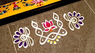 Easy border rangoli designs | Friday rangoli| Lotus rangoli | Simple Border muggulu | Daily rangoli