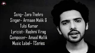 Zara Thehro Song - (Lyrics) | Amaal Mallik, Armaan Malik, Tulsi Kumar New Songs 2020