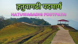 Hatuwagadhi Bhojpur | Footpath