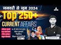 Last 6 Months Current Affairs 2024 | Most Important Current Affairs By Ashutosh Sir Part 2
