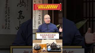 2024九紫離火大運，4個“吸金法”，讓你財富能量滾滾而來！#2024 #九紫離火運 #吸金法则 #招財 #暴富 #財源滾滾 #賺錢 #八字 #五行 #命理 #易學智慧 #生活 #智慧 #福報