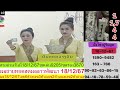 live ผลลาวพัฒนา วันที่ 18 ธันวาคม 67 laolottery ผลหวยลาวพัฒนาวันนี้ ถ่ายทอดหวยลาวพัฒนา