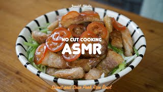 [No Cut Cooking ASMR] Koreans Never Cook Traditionally / Upgraded Sweet and Sour Pork Rice Bowl