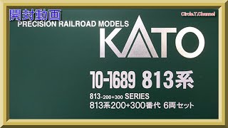 【開封動画】KATO 10-1689  813系200+300番代 6両セット (特別企画品)  【鉄道模型・Nゲージ】