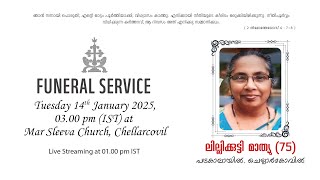 Funeral Service LIVE Webcast | LILLYKUTTY MATHEW PATRAKALAYIL (75) | Chellarcovil |