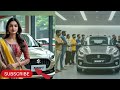 maruti suzuki swift car full review and complete details hosabalasangati