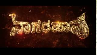 Nagarahavu kannada movie