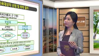 장애인식교육(서울국립맹학교 김은주교장) 04