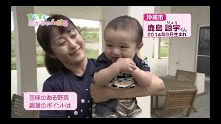 vol.123『野菜を食べよう』(後編)