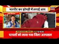 breaking news दबंगों ने दलित परिवार के साथ की मारपीट morena news latest news top news