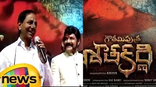 CM KCR Speech at Balakrishna's 100th Movie Launch | Gouthamiputra Stakarni | Mango News