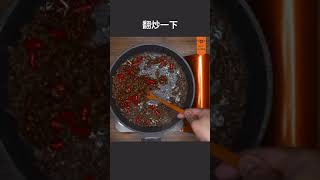 自制牛肉酱，干净又卫生，每天来一勺～ #牛肉 #牛肉酱 快手