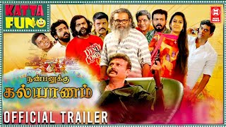 Nanpanukku Kalyanam Tamil Trailer | Latest Tamil Comedy Movie | Latest Tamil Movie Trailer 2021