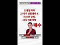 추격 매수 들어갈 타이밍은 1분만에 배우는 강세 종목 매수