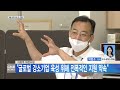 대전뉴스 이장우 대전시장 글로벌 강소기업 육성 위해 전폭적인 지원 약속