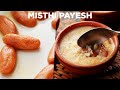 Easy Misthi Payesh Recipe Anyone Can Make