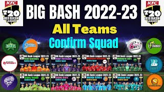 BIG BASH League 2022-23 | All Teams Full & Final Squad | All Teams Confirm Squad For BBL 2022-23 |