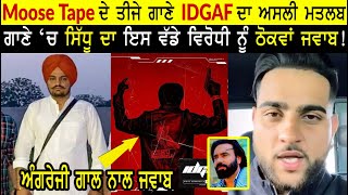 IDGAF (official Song) Sidhu Moose Wala Ft. Mr Morrisson | Moose Tape Full Album