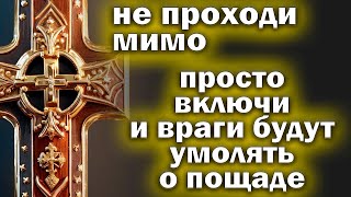 🙏 СРОЧНО! Прочти молитву Николаю Чудотворцу в этот праздник, и всё сбудется! 🙏