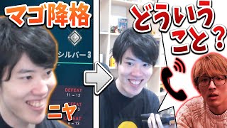 マゴのシルバー降格でニヤニヤしていたはんじょう、通話終了後スマホに着信【2024/08/25】