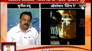 Zee24Taas : StingRay Stings Mumbaikars