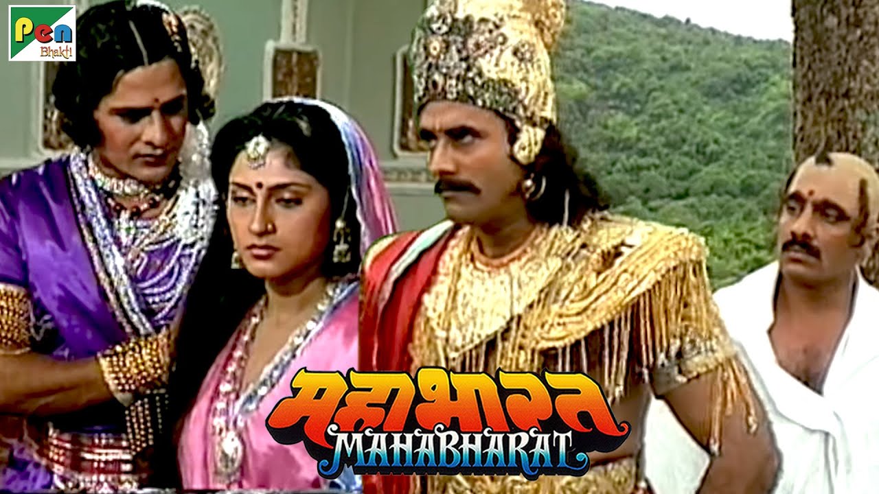 Mahabharat (महाभारत) | B.R. Chopra | Pen Bhakti | Episodes 55, 56, 57 ...