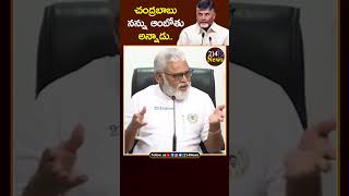 చంద్రబాబు నన్ను ఆంబోతు అన్నాడు..Ambati Rambabu | Chandrababu Naidu | Pawan Kalyan | TDP | Janasena