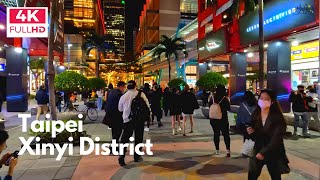 【4K HD】Manhattan of Taipei - Xinyi District Night Walk Tour | 대만 타이베이 신이취 산책 | 台北信義區夜晚漫步 | 台北信義区漫步