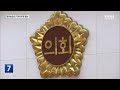 청년농업 인구는 줄어드는데…충남은 지원 연령도 축소 kbs 2024.01.08.