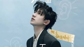 【TFBOYS王源】奇妙直播频道五期合集 Roy Wang《奇妙SHOW TIME》