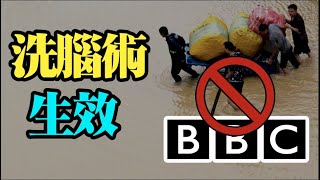 外媒記者報導鄭州災情受威脅 中共被指是推手；伊朗人反了？抗議擴大到德黑蘭 民眾要民主自由【希望之聲-午夜新聞-2021/07/27】