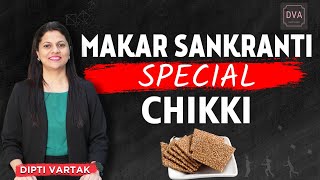 Best Makar Sankranti Chikki Recipe | Easy Til Chikki Recipe | Healthy Jaggery Chikki