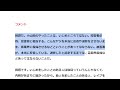 田村淳が小山田圭吾は解任が妥当と見解「僕は完全に犯罪と認識している」問題はやはり組織委員会に