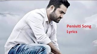 Aravinda sametha penviti song lyrics jr.ntr aravinda sametha 2018