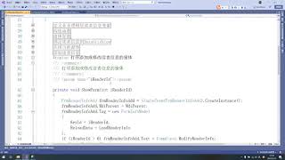 C#与SQL数据库图书管理系统三十五利用反射构建删除SQL语句