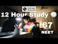 12 Hours Study📚 for Neet * An Honest Day in life of Neet Aspirant