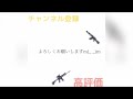 【pubg mobile】久しぶりのガチャ動画！！〜チョッパーのボイスを求めて〜