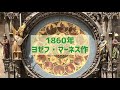 【プラハ旧市街】おさらい動画 天文時計たち