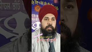 #tu app v dukhi/ਤੂੰ ਆਪ ਵੀ ਦੁਖੀ