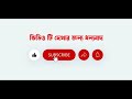 কেউ আপনার ক্ষতি করছে কি করে বুঝবেন । kew khoti korle ki kore bujhbo । তন্ত্র tantra blackmagic