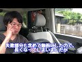 【新型タント紹介part3】我が家のタント一部の機能実演編 想定外の出来事あり