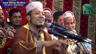 হাজারো বাধার পর যে মাহফিল সফল | মুফতী আমির হামজা (কুষ্টিয়া) | Mufti Amir Hamza_ BangBangla Waz 2020