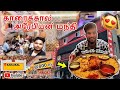 Bait Al Mandi Restaurant||Full Chicken Mandi🍗😋||You must visit #food #shorts #mandi #viral #foodie