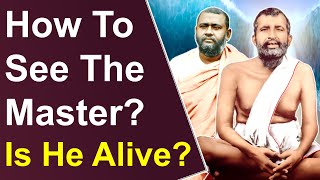 Is Sri Ramakrishna Alive? How To See The Master? Swami Brahmananda's Answer To A Disciple