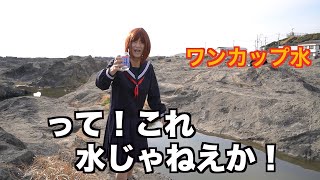 ［女装］コスロケしてみた！その４２ショート番外編［コスプレ］