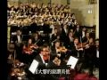 詩篇150篇 psalm 150 作曲 指揮 黃安倫 管弦樂版本 香港聖樂團 澳門演藝學院合唱團及澳門室內樂團 2003年 12月