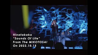 【MIKOTOSAI イベントダイジェスト版】\