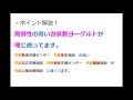 2024年更新済♪【保育試験】児童福祉施設の12施設全てをゴロで覚えます！